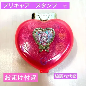 프리큐어 스탬프