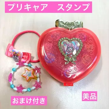 프리큐어 스탬프