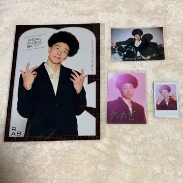 리얼 아키바 보이즈 스즈미야 아츠키