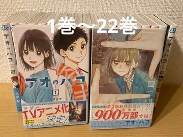 푸른상자 1권 ~ 22권 묶음 판매