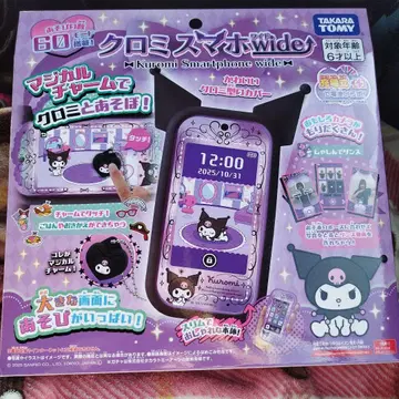 (미사용 새상품) 타카라토미 쿠로미 스마트폰 와이드