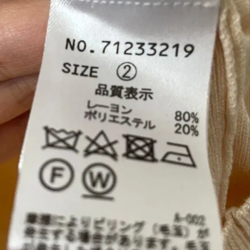 2번째 상품 이미지