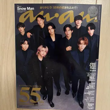 1번 봤습니다 anan 스노우맨 팬더 수트