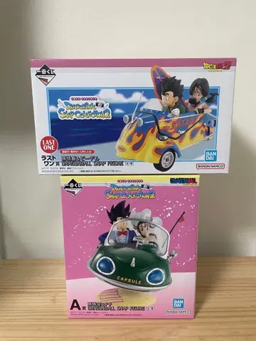 드래곤볼 제일복권 A상 라스트 원상 피규어