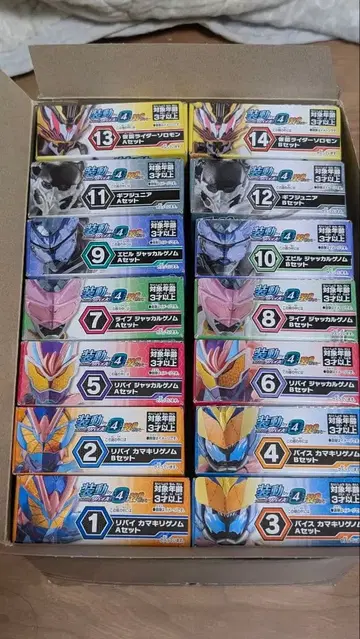 소도 가면라이더 리바이스 by4 미개봉품