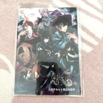 검이 너에게 스텔라워스 소책자 switch