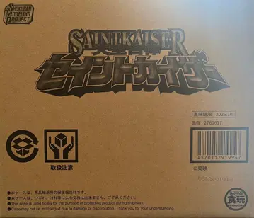 SMP 천공합체 세인트 카이저