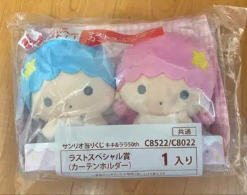 키키라라 제일복권 산리오 라스트 원상 커튼 홀더