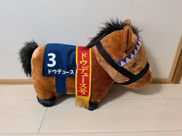 서러브레드 컬렉션 두두스 BIG 봉제 인형