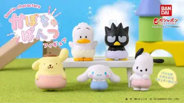 캡슐 토이 호박 팬츠 피규어