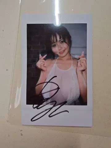 타노 유우 친필 사인 폴라로이드