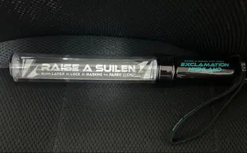 뱅드림 걸파 EXCLAMATION HIGHLAND RAS 블레이드