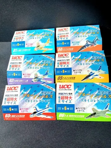 비행기 피규어 전 6종 컴플리트 세트