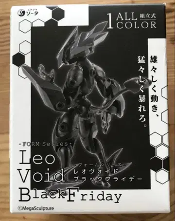 레오보이드 블랙 프라이데이 취미 존 한정판