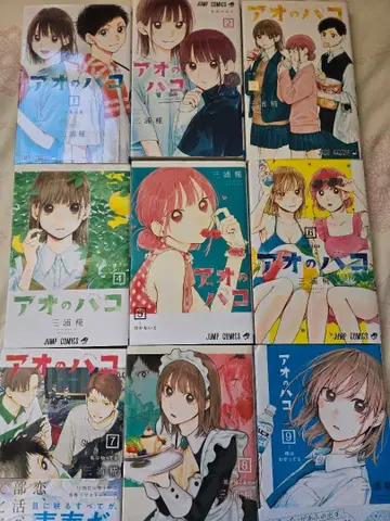 푸른상자 10권을 제외한 전권 최신간 포함