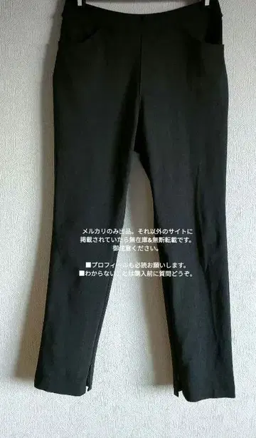 사사키 요에몬 상점 그레이 팬츠