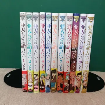 [ 완결 ] 아인쨩은 말하고 싶어 전 11권 세트