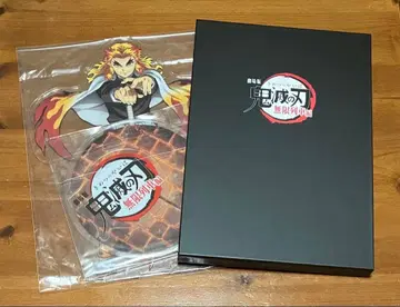 귀멸의 칼날 빅 아크릴 스탠드 팜플렛 럭셔리판 렌고쿠 쿄쥬로