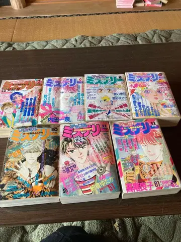 애플 미스터리 1993년