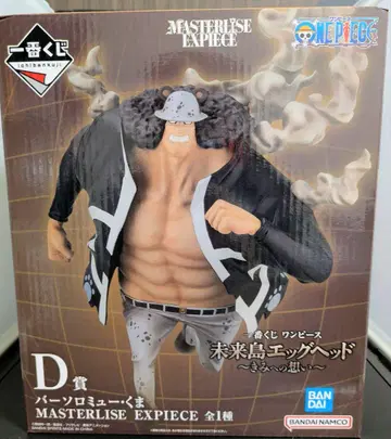 원피스 제일복권 미래섬 에그헤드 D상 바솔로뮤 쿠마