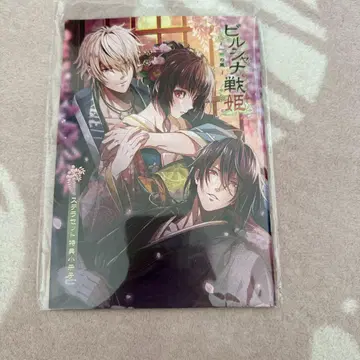 빌샤나 전희 - 일기풍 - 스텔라 세트 특전 소책자