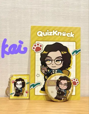 QuizKnock 3개 세트