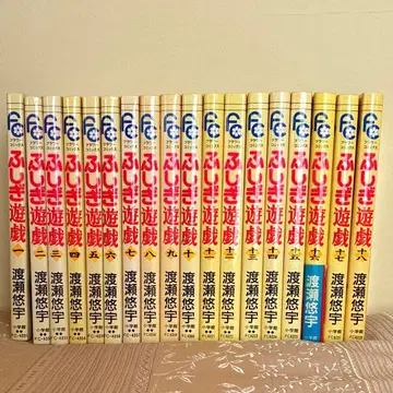 환상게임 전 18권 세트