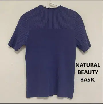 NATURAL BEAUTY BASIC 반팔 니트 티셔츠 퍼플 FR