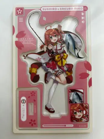 사쿠라미코 아크릴 스탠드 SUSHIRO 콜라보