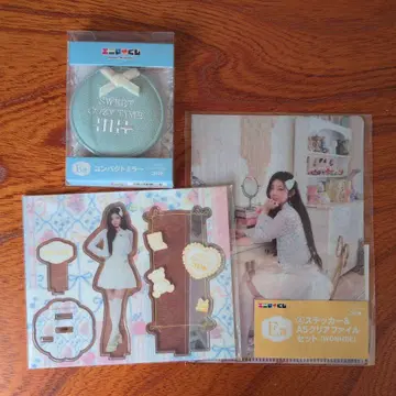 ILLIT(아이릿) 에니마이 제일복권 3종 세트