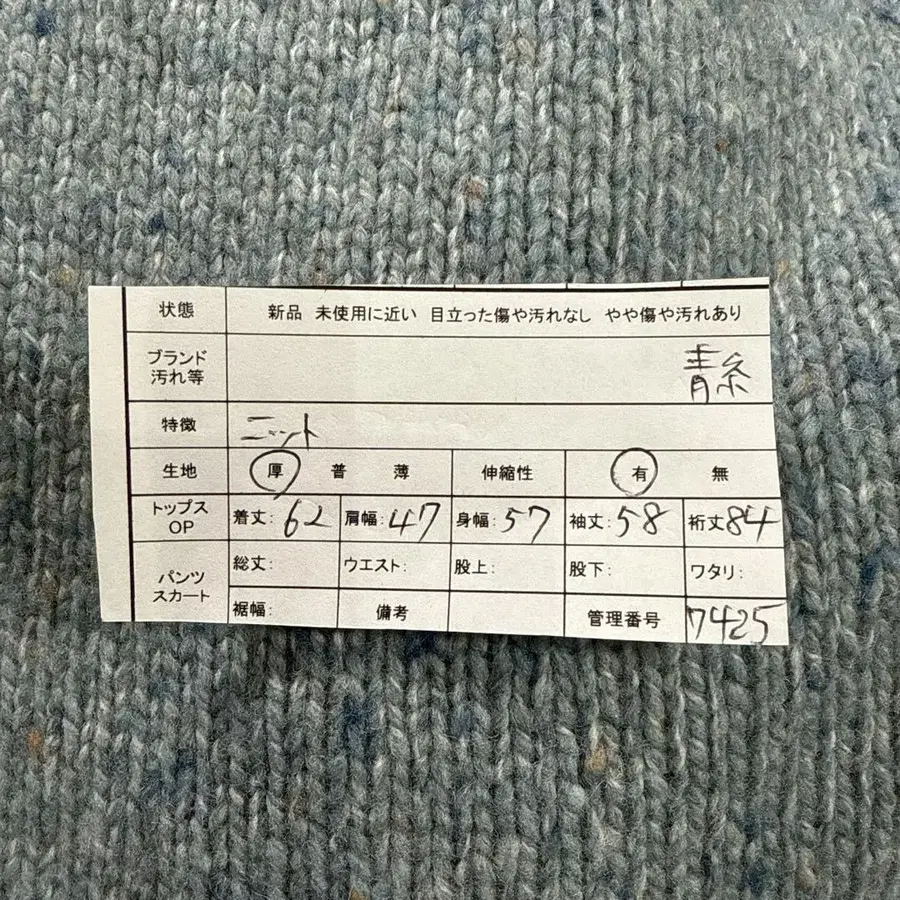 11번째 상품 이미지