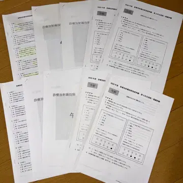 방사선 기사 국가 시험 전국 모의고사