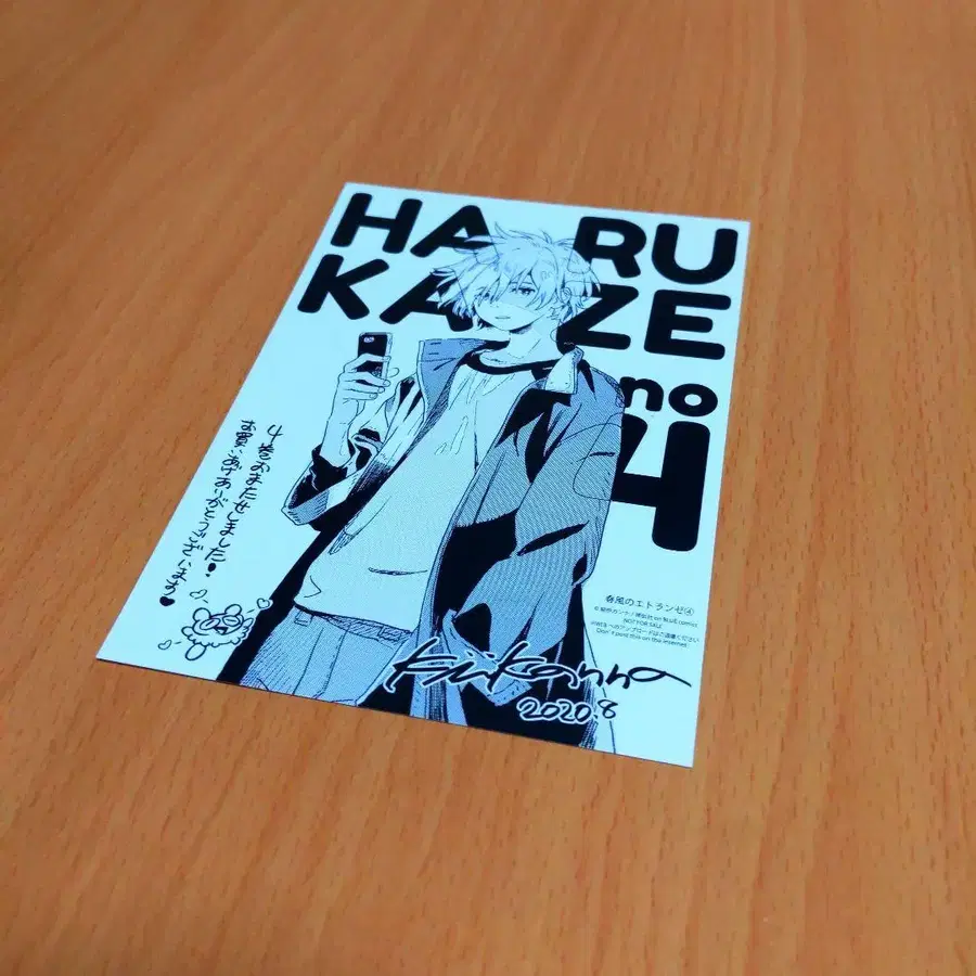 4번째 상품 이미지