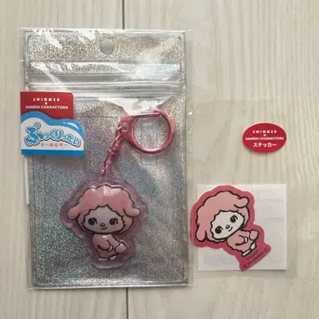 마이 스위트 피아노 키링 스티커