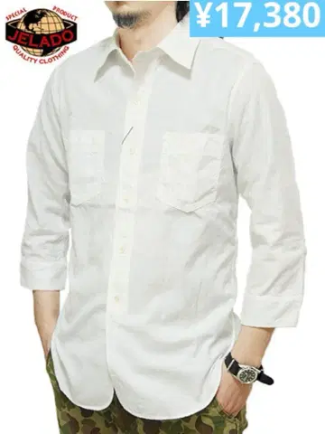 젤라드 7부 소매 자카드 헤링본 스트라이프 워크 셔츠