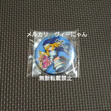 전국 오토메 소린 배지