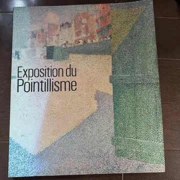 Exposition du Pointillisme 1985