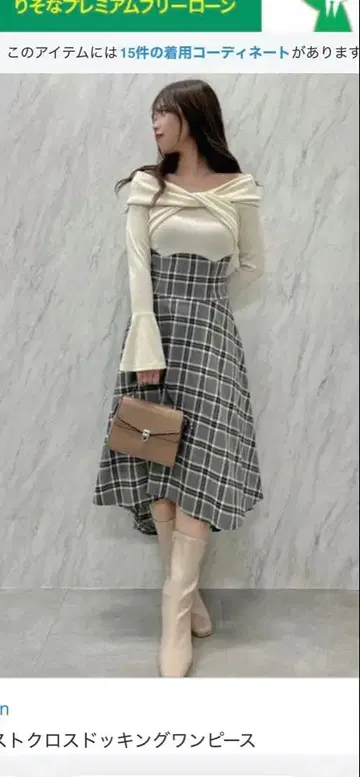 dazzlin 트위스트 크로스 도킹 원피스