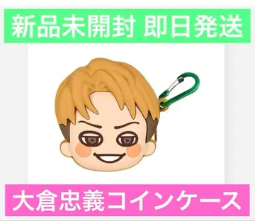 오쿠라 타다요시 코인 케이스 SUPER EIGHT