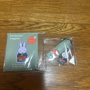 오사카 엑스포 오란관 파빌리온 기모노 미피 마그넷 키링