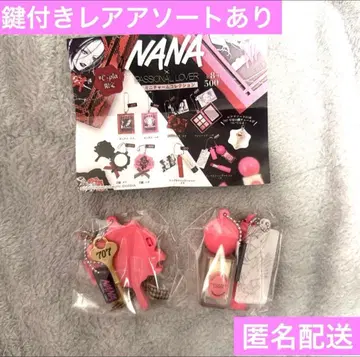 NANA 미니 참 컬렉션 가챠 707호실 키 레어 모듬 있음