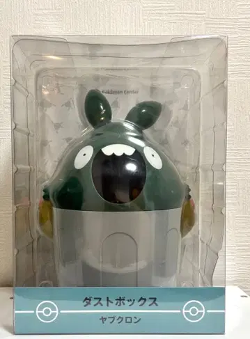 야부쿠론 더스트 박스