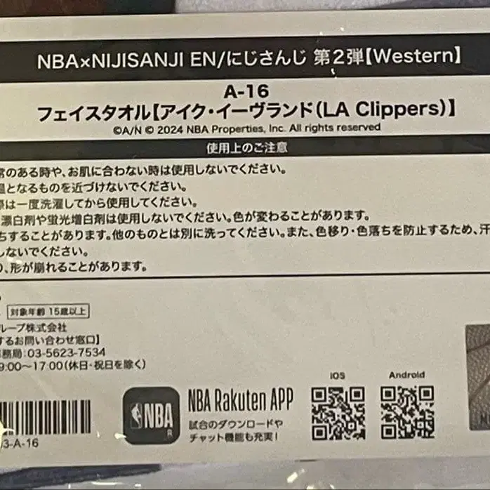 3번째 상품 이미지