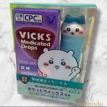 치이카와 (먼작귀) VICKS 비 포켓 하치와레 미개봉 발송