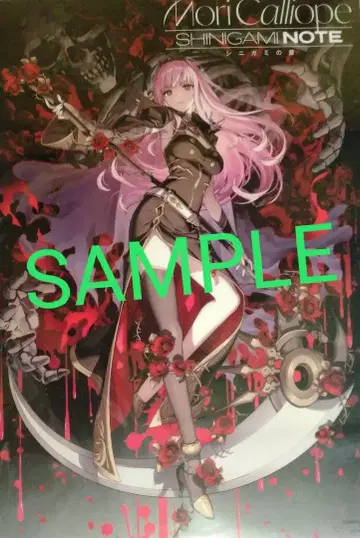 클리어 포스터 Mori Calliope SHINIGAMI NOTE