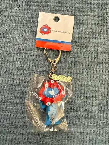 미야쿠미야쿠 키링