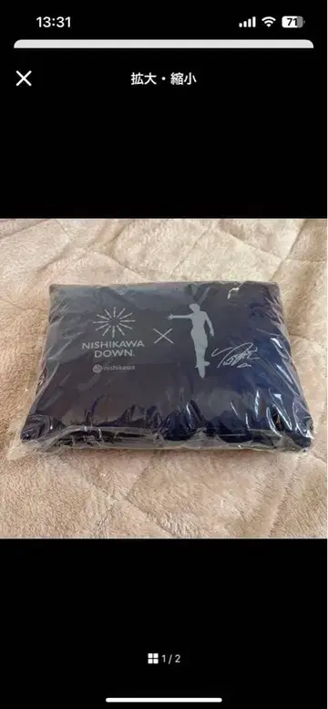 하뉴 유즈루 선수 무릎담요 담요 니시카와