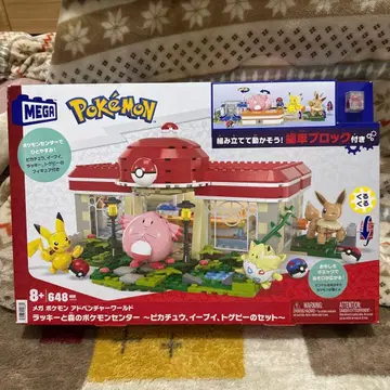 MEGA 포켓몬 어드벤처 월드 럭키와 숲의 포켓몬 센터