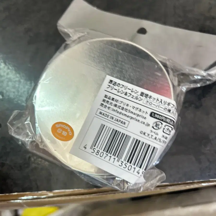 3번째 상품 이미지