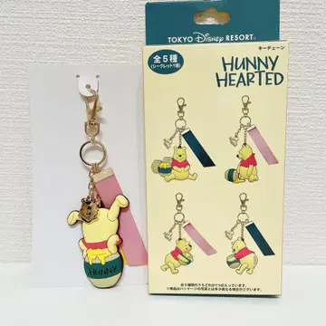 푸우 HUNNY HEARTED 키체인 시크릿 디즈니
